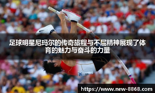 8868体育在线直播平台