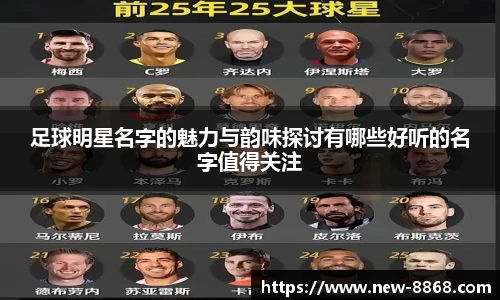 8868体育在线直播平台